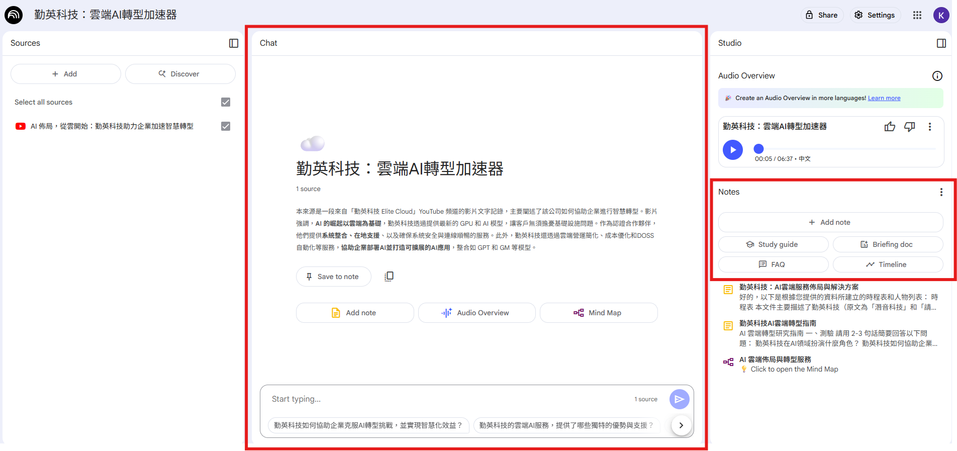 NotebookLM Explained: How Google’s AI Research Assistant Transforms ...