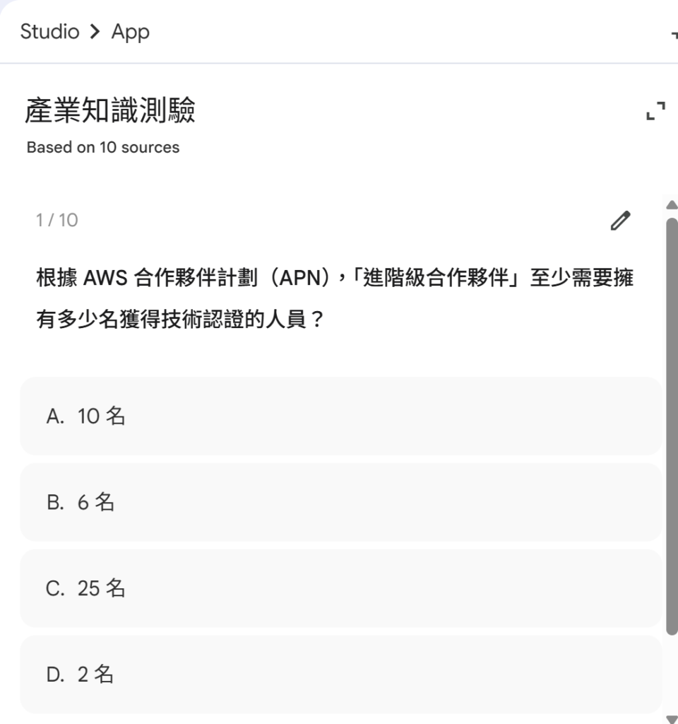 NotebookLM 學習卡