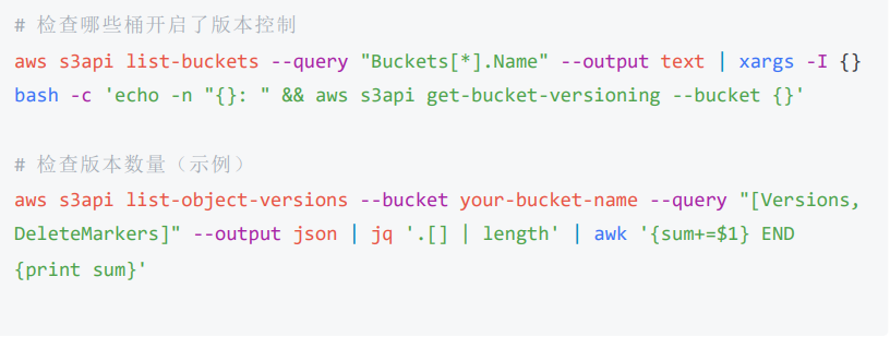 透過命令列查看