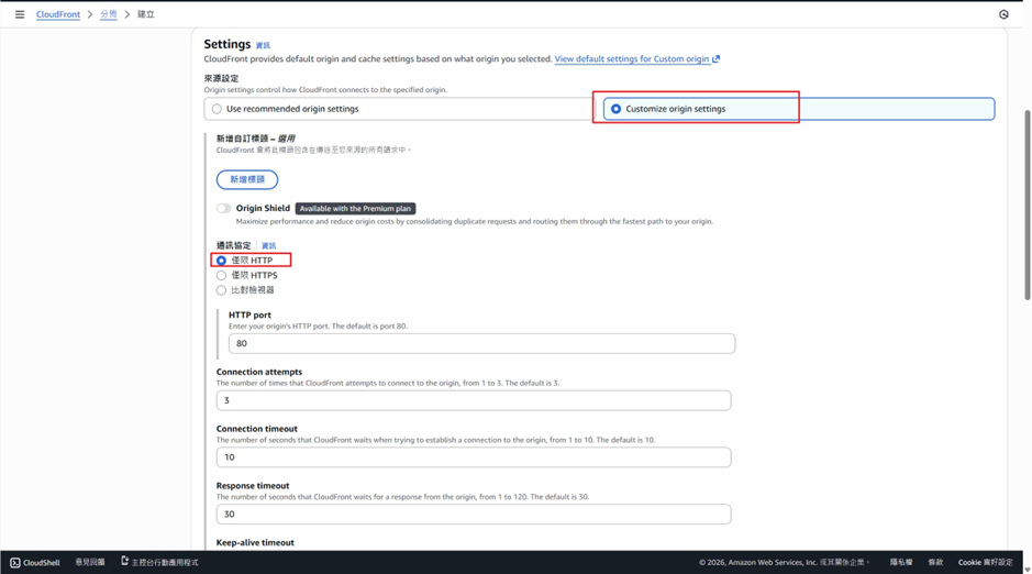 Customize origin settings