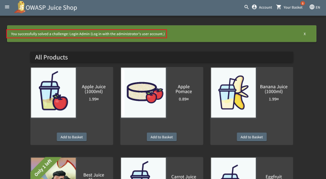 系統繞過驗證完成登入