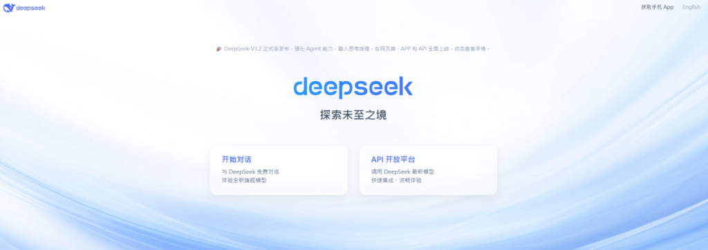 DeepSeek