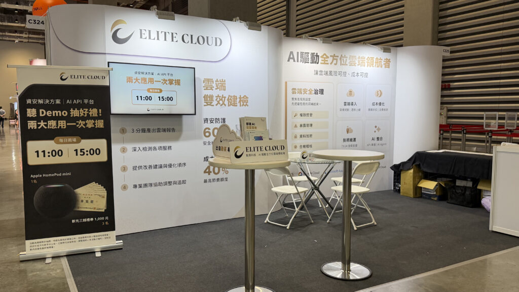 Elite Cloud booth at a trade show with a curved white backdrop, a digital display, and a small seating area.